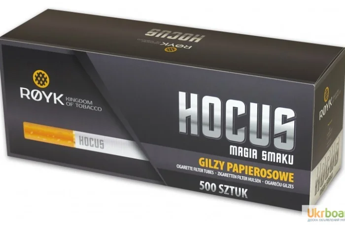 Імпортний табак: Winston, Kapitan Black, Marlboro та інші- фото № 4