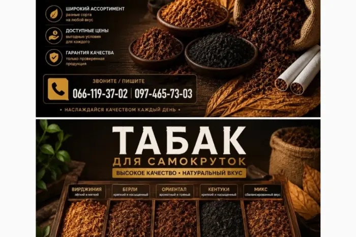 Продам АКСЕСУАРИ до паління- фото № 1