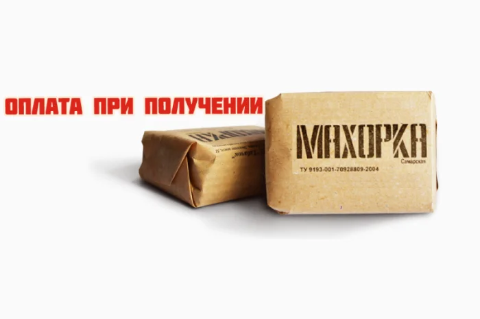 Продается фабричный курительный табак Махорка без пыли и мусора- фото № 1
