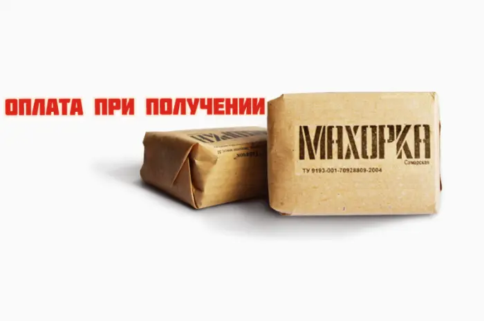 Продам курительный фабричный табак Махорка!без пыли и мусора- фото № 1