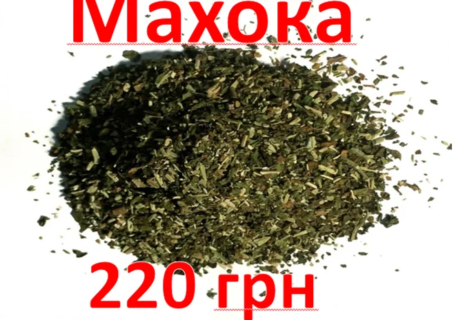 Табак самосад Махорка! Табак оптом від виробника- фото № 1