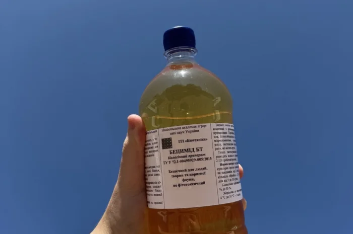 Біопрепарати від виробника, фунгіциди- фото № 1