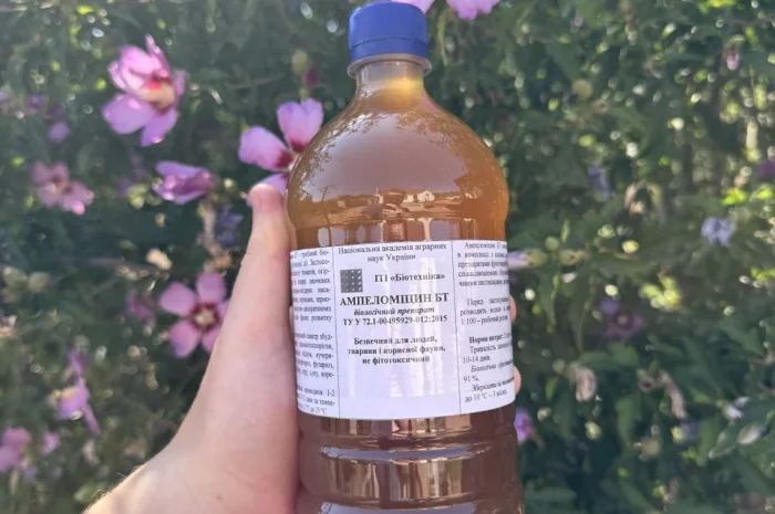 Біопрепарати від виробника, фунгіциди- фото № 2