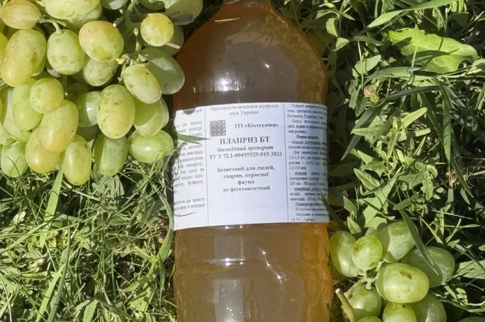 Біопрепарати від виробника, фунгіциди- фото № 5