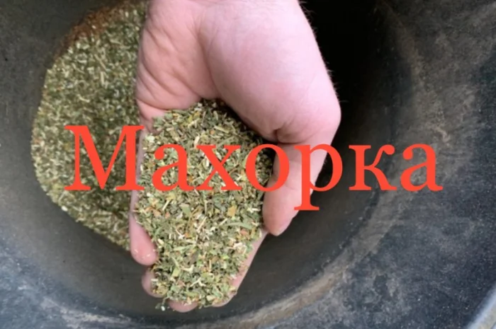 Продажа крепкого табака Махорка оптом по 599 грн за кг- фото № 1