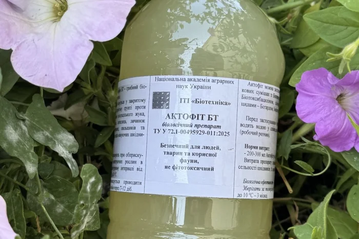 Біопрепарати від виробника, інсектициди- фото № 5