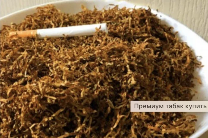 Хлопья Вирджиния и Берли для продажи- фото № 1