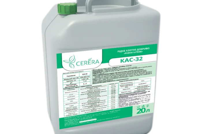 КАС від виробника 27кг (Азот), КАС 32, 20, 28, 24- фото № 2