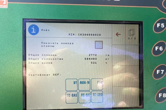 Пневматичний посівний комплекс Amazone Cirrus 4003-C- фото № 6