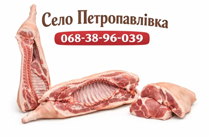 Продається свинина тушка- фото № 1