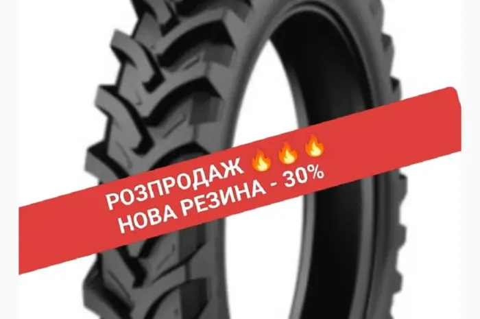 Starmaxx 270/95R38 НОВА резина- фото № 1