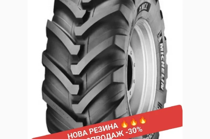 Резина НОВА Michelin 480/80R26 РОЗПРОДАЖ- фото № 1