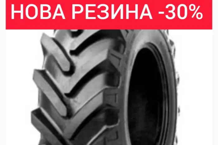 Galaxy 500/70R24 РОЗПРОДАЖ- фото № 1