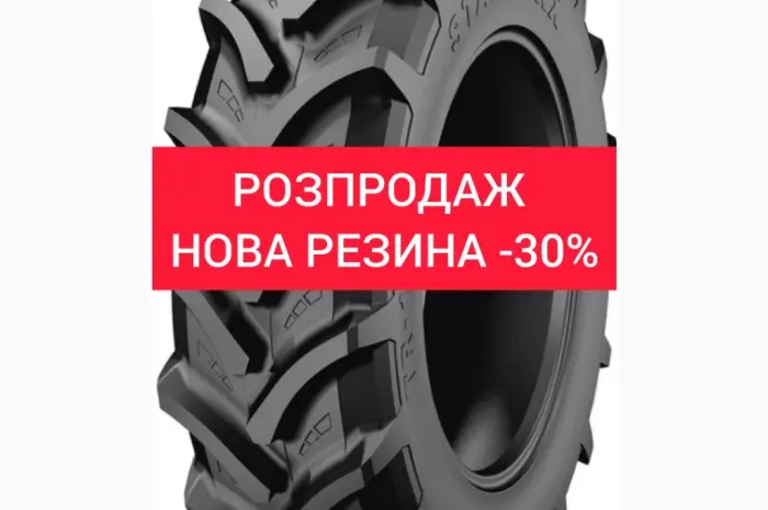 Шина НОВА Starmaxx TR-60 460/85R38 РАСПРОДАЖ- фото № 1