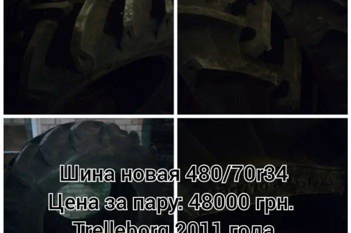 Новая шина 480/70r34 Trelleborg 2011 года- фото № 1