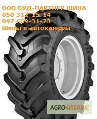 Шини для мощної сільськогосподарської техніки- фото № 1