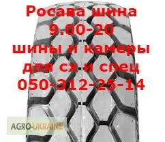 Шина на камаз 9.00R20(260R508) тяга- фото № 1