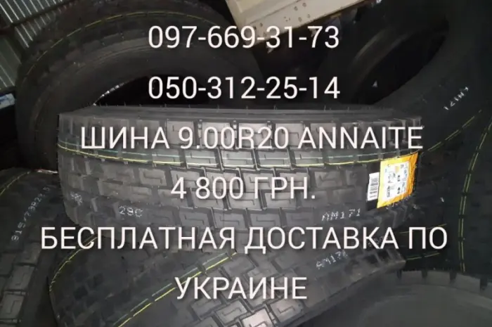 Шина на камаз зерновоз 260-508 (9.00R20) ромб Роадвинг- фото № 2