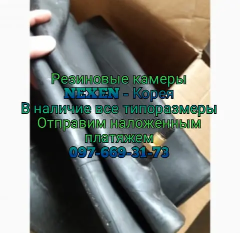 Шина на камаз зерновоз 260-508 (9.00R20) ромб Роадвинг- фото № 3