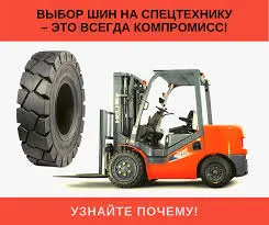 Шина 20X8.00-10- фото № 2