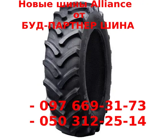 Шина 380/90R46 Alliance 842 FarmPRO Radial 90 (165B- фото № 1