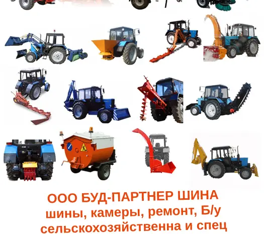 Автокамера для мини погрузчика 10-16- фото № 2