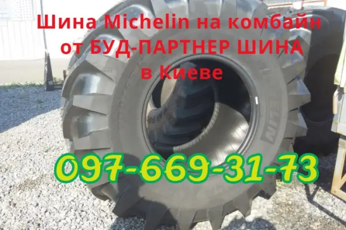 Шина 800/65R32 178A8/178B TL MEGAXBIB Michelin- фото № 1
