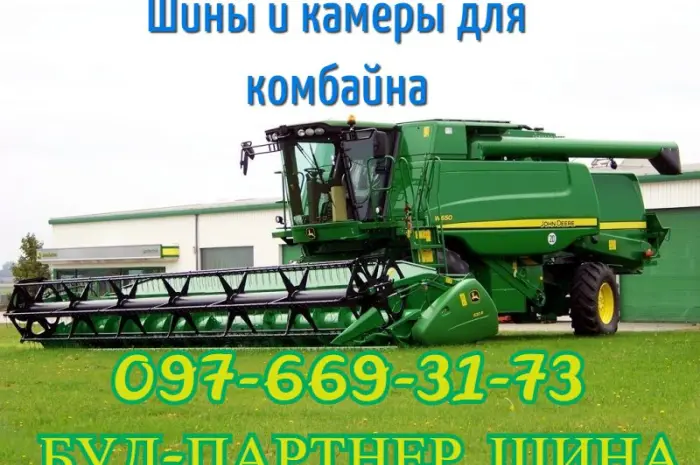 Шина 800/65R32 178A8/178B TL MEGAXBIB Michelin- фото № 3