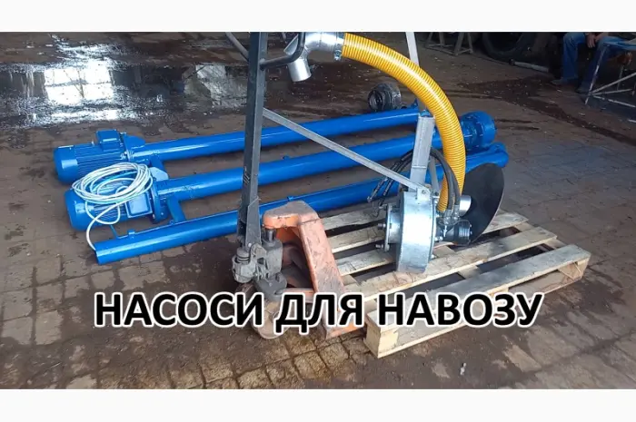 Насос-мишалка для навоза НСК-Н80 5- фото № 5