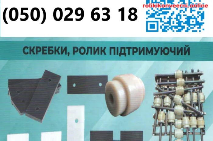 Підприємство виготовляє ролики конвеєрні- фото № 19