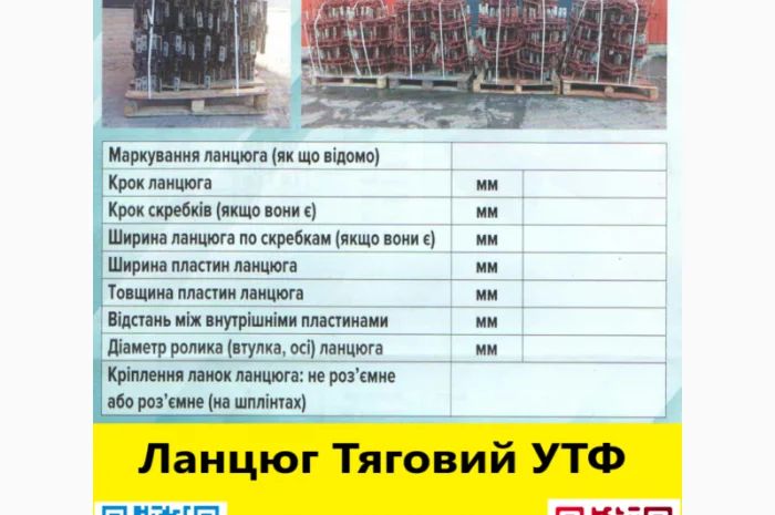 Підприємство виготовляє ролики конвеєрні- фото № 20