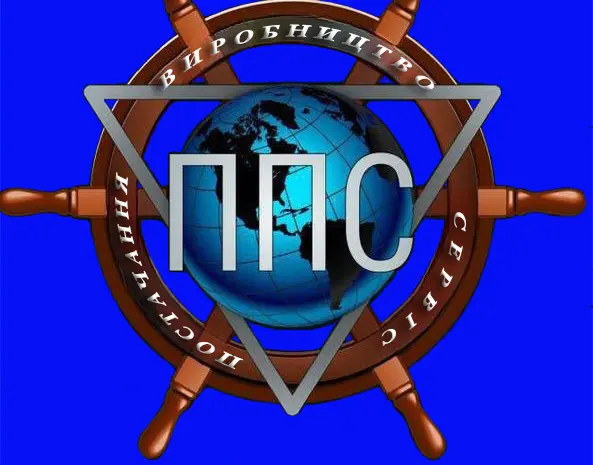 Вентиль ( промислова запірна арматура)- фото № 1