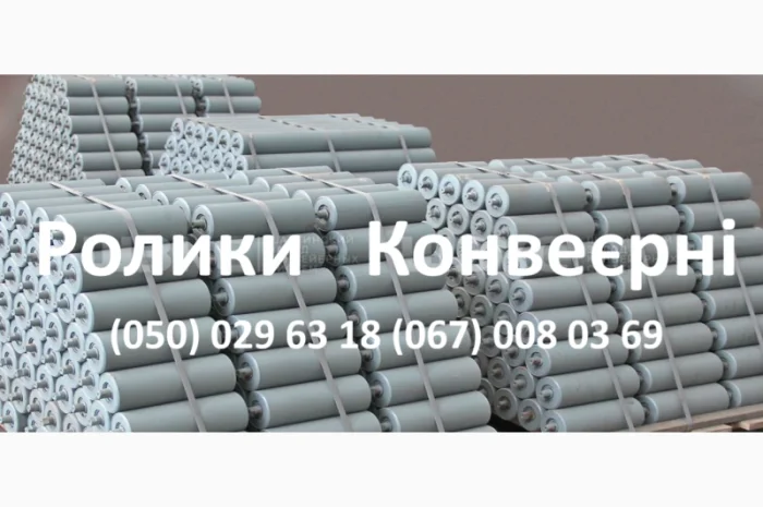 Ролики конвеєрні Ø42- фото № 2