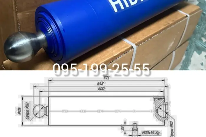 Гідроциліндр причепа 2ПТС-4 ГЦТ1-3-17-1350 #гідроциліндр2птс4- фото № 1