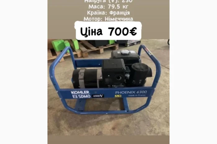 Продам генератори- фото № 2