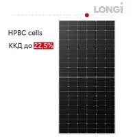 Сонячна батарея 650Вт /Solar PV panel 650W- фото № 1