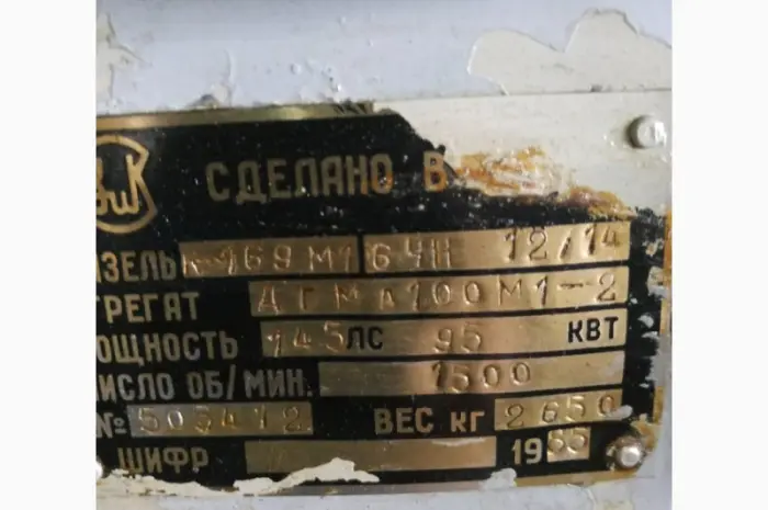 Продам дизель-генератор 100 квт ( ДГМА-100 К-169)- фото № 2