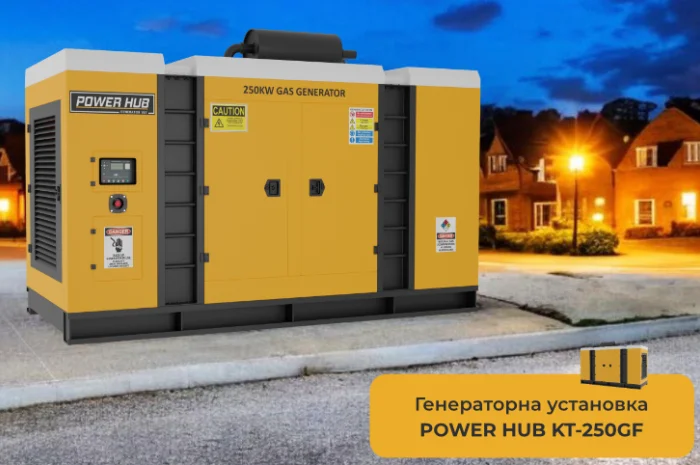 Газова Генераторна установка Power Hub G250 Квт (Польща)- фото № 1