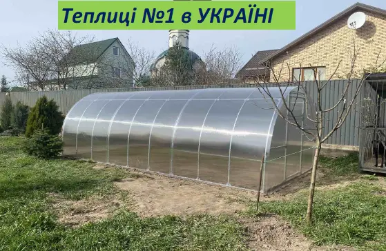 Качественные Теплицы от производителя.Новые усиленные- фото № 1