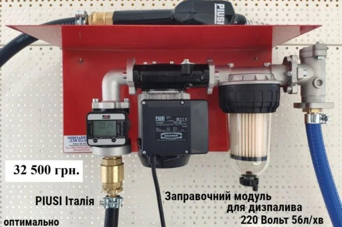 Резервуар 2500л двостінний для дизельного пального Metria- фото № 12
