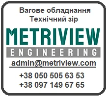 Рішення для автоматизації виробничих процесів- фото № 1