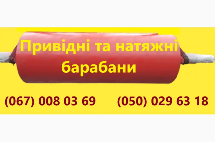 Стрічка конвеерна норійна- фото № 14