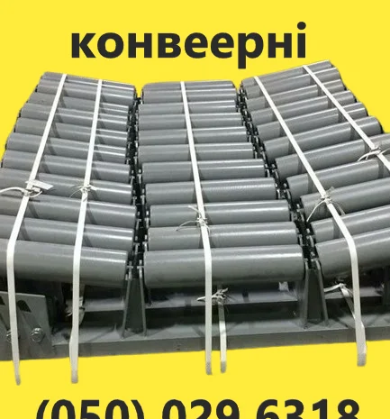 Стрічка конвеерна норійна- фото № 19