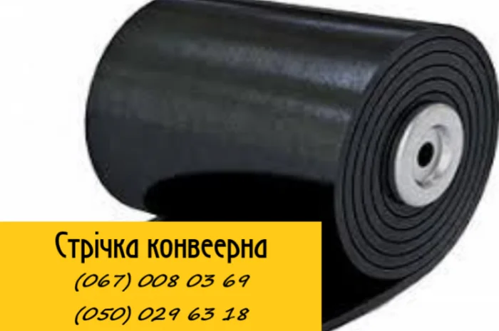 Продаж Стрічка конвеерна Порізка в розмір і перфорація- фото № 1