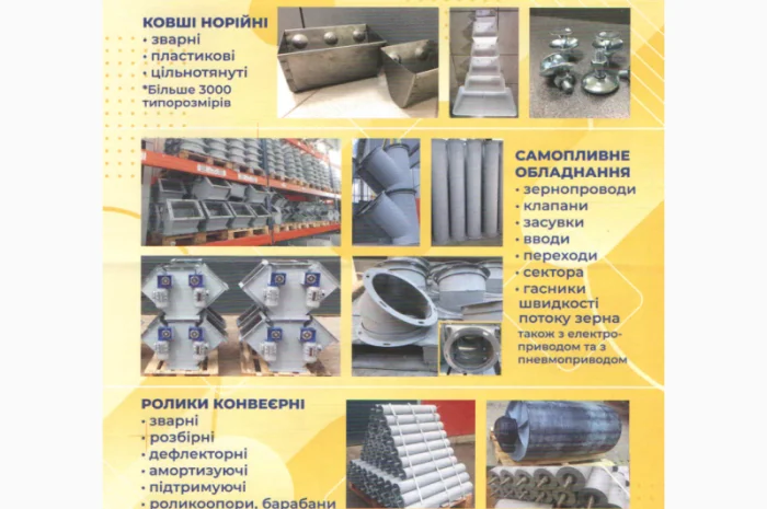 Продаж Стрічка конвеерна Порізка в розмір і перфорація- фото № 17