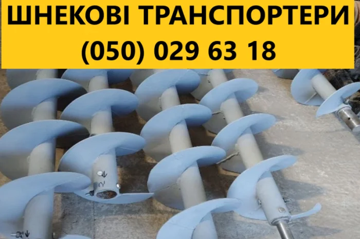 Конвеерна стрічка ТК-100- фото № 7