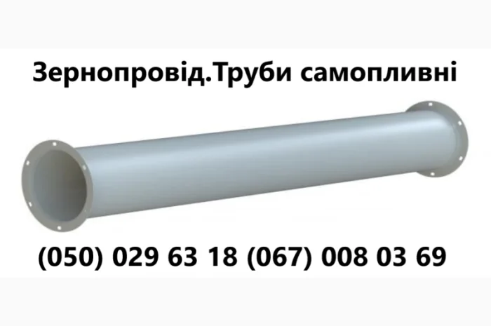 Конвеерна стрічка ТК-100- фото № 18