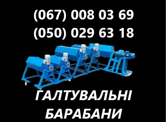 Барабани галтувальні від виробника- фото № 1