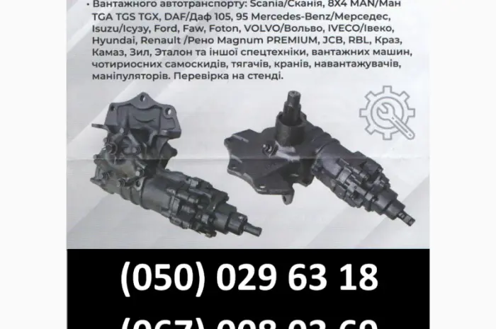 Засувка рейкова ручна/ електрична- фото № 14