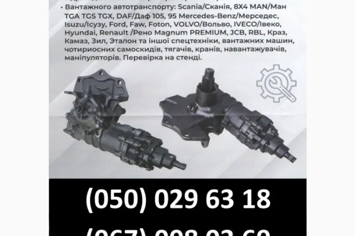 Засувка рейкова ручна/ електрична- фото № 15